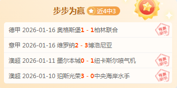 独家揭秘,五星英超劲,爆内幕,博鱼体育集团,博鱼体育游戏,博鱼体育集团,博鱼体育官网,博鱼体育