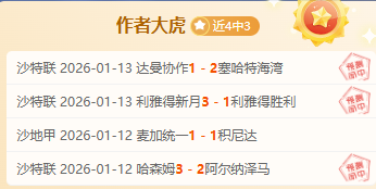 尼斯主场迎,战巴黎圣日,耳曼,博鱼体育集团,博鱼体育游戏,博鱼体育集团,博鱼体育官网,博鱼体育