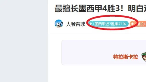 塞蒂恩索赔失败遭质疑：你是否竭尽全力？