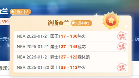 哈兰德进球荒终结！新援四战豪取三球，曼城强势反弹打破四连平魔咒！