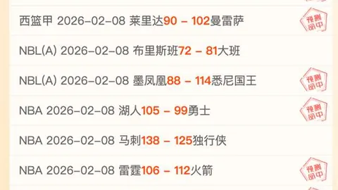 库里32分7助难阻勇士客场逆转失利