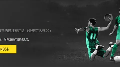 扬帆新篇章，升班马首战老牌豪强，信心满满开启胜利征程！