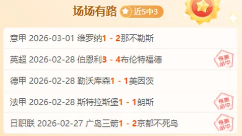 “平图斯回归皇马，出任全体队体能教练”